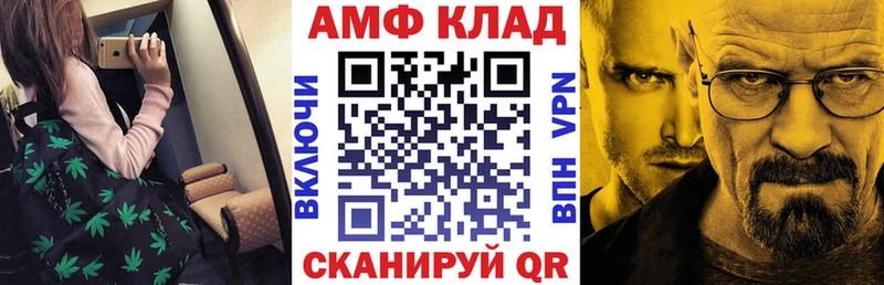 АМФ Premium  площадка какой сайт  Приморско-Ахтарск  хочу наркоту 