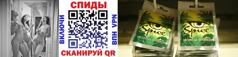 нарко площадка как зайти  купить наркотики цена  blacksprut рабочий сайт  Приморско-Ахтарск  БУТИРАТ GHB 