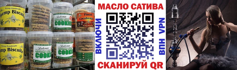 Canna-Cookies марихуана  MEGA онион  Приморско-Ахтарск 