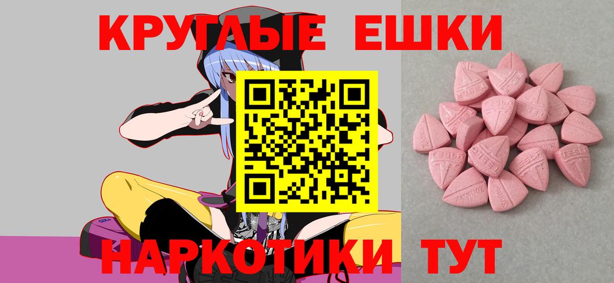 Ecstasy диски Приморско-Ахтарск