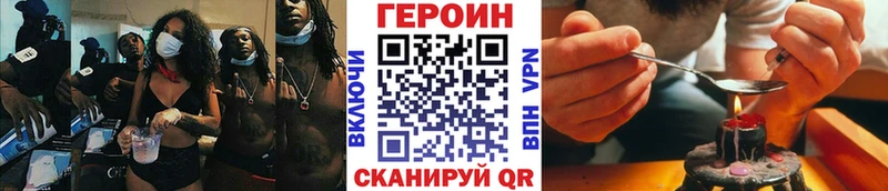 Героин афганец  даркнет сайт  Приморско-Ахтарск 