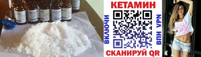 блэк спрут ссылка Приморско-Ахтарск Кетамин VHQ