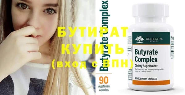 винт Нязепетровск