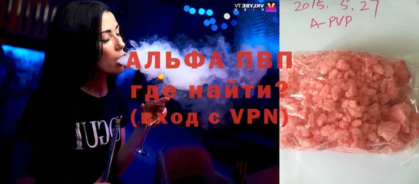 винт Нязепетровск