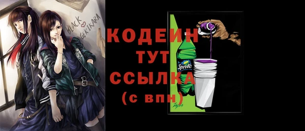 марки nbome Няндома