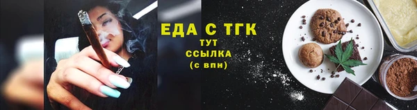 винт Нязепетровск