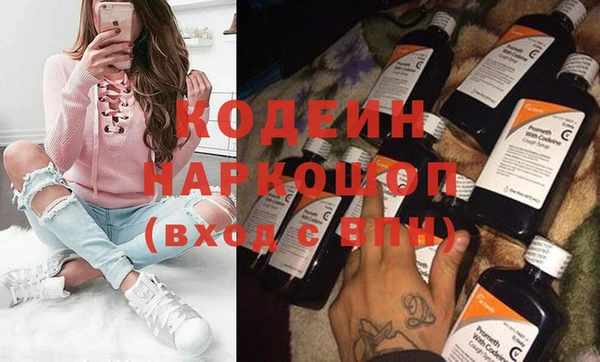 винт Нязепетровск