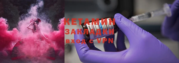 винт Нязепетровск