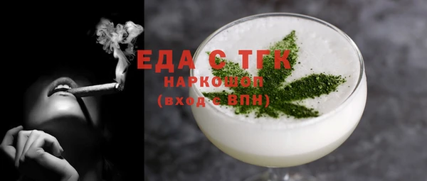 винт Нязепетровск