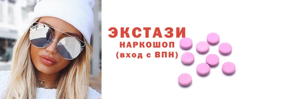 марки lsd Нягань