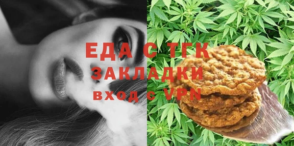 винт Нязепетровск