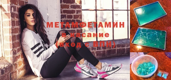 винт Нязепетровск