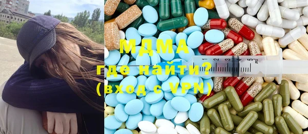 винт Нязепетровск