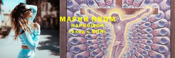 марки lsd Нягань