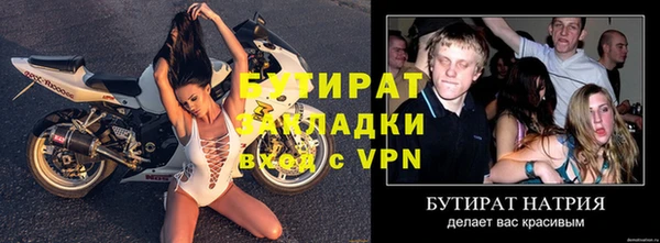марки nbome Няндома