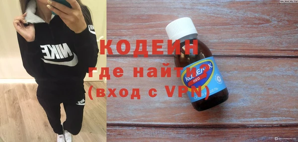винт Нязепетровск
