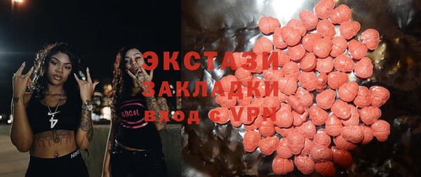 марки lsd Нягань