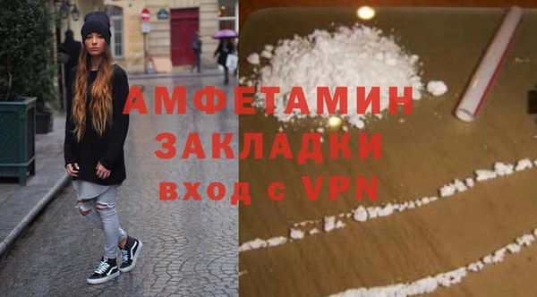 винт Нязепетровск