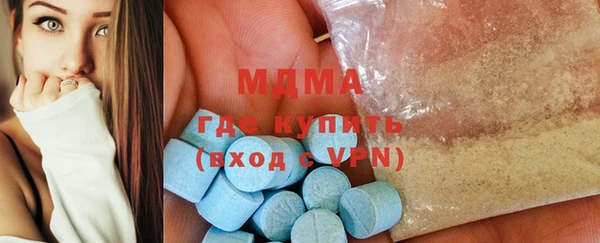 марки nbome Няндома