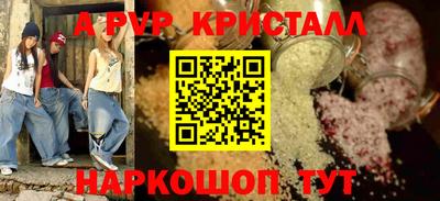 соль курить ск Можга