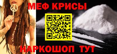 COCAINE Моздок