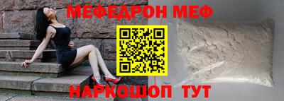 сатива Можайск