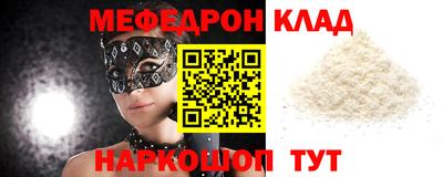 соль курить ск Можга