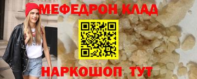 COCAINE Моздок