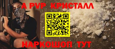 COCAINE Моздок