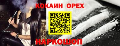 соль курить ск Можга