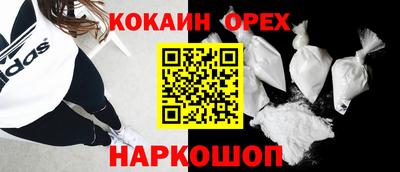соль курить ск Можга
