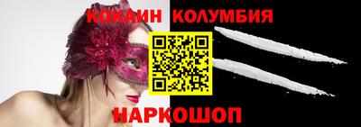 соль курить ск Можга