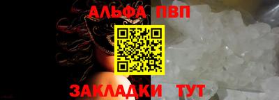 сатива Можайск