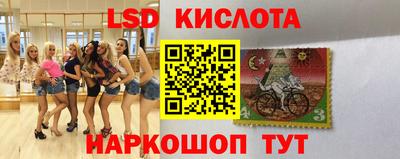 сатива Можайск