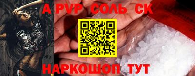 сатива Можайск