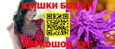 сатива Можайск