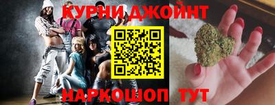 соль курить ск Можга
