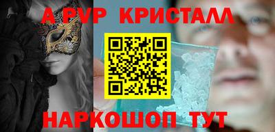 COCAINE Моздок