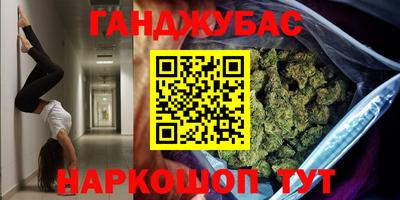 соль курить ск Можга
