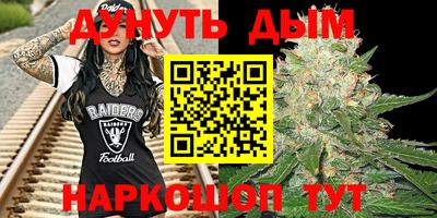 наркотики Михайловка