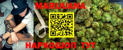 соль курить ск Можга