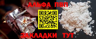 COCAINE Моздок
