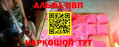 сатива Можайск