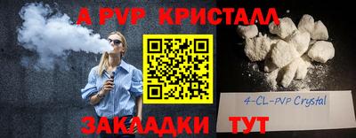 сатива Можайск