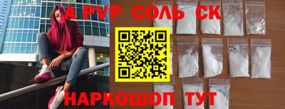 COCAINE Моздок