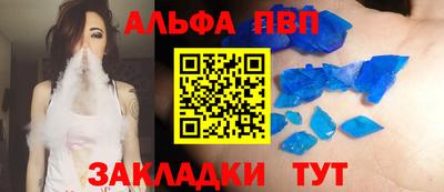 COCAINE Моздок