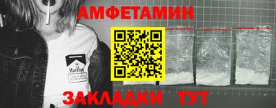 сатива Можайск