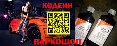 сатива Можайск