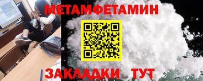 соль курить ск Можга