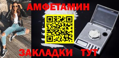 соль курить ск Можга